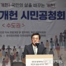 도청축사 이미지