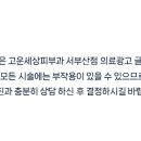 고운세상피부과의원 서부산점 이미지