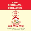 부영아파트_하 이미지