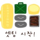 문경또또캠핑장 이미지