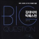 퀘스쳔 네이버블로그