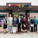 장난감나라 - 고양시 덕양구 흥도로 409 | 장난감나라
