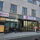 예찬참기름
