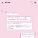 데이스위트 이미지