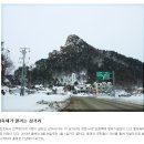강원 인제, 용대리 황태 - 명태 몸에 겨울을 담다 (NAVER 아름다운 한국) 이미지