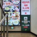 강남교자 동대문점 이미지