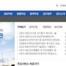 안전기술 이미지