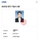 대성도배타일목공건축학원