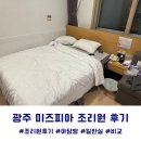 아담방 이미지