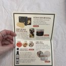 오표고버섯농장
