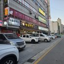 우가네사또족발 이미지