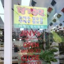 지니스 김제터미널점 | [전북 김제시]지니스안경-안경점 추천, 내돈내산 후기