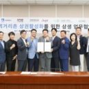 천천먹거리촌 이미지