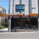 예담밥집 이미지