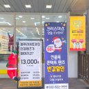 365세일상회