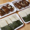 서충주떡 이미지