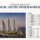 두암건설