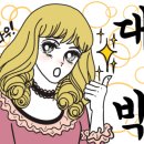 진영차돌배기 이미지