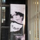 26년 배너 혜성 생카 후기 - 향수 공방 테뉴에