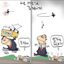 흐미! 내 팔자야~ 이미지