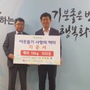 (주)일신자동차 이미지