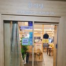 롯데리아광명하안점 | 하안동맛집 선식당광명하안점, 매운양지차돌쌀국수와 그릴스테이크샐러드 제대로 맛보고 온 후기