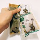 염소보신마을 이미지