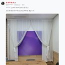 포토존A | 공동구매 포토존[A] 현수막 구매 후기