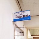제일애드플러스