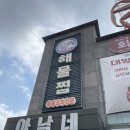 수원 호매실 가족모임 장소 추천 및 점심 정식 메뉴 추천 아낙네(생대구탕, 생선구이) 후기