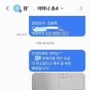 애플트리수학학원