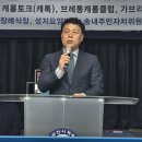 브레통 당구클럽 이미지