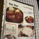 웨스턴스테이크 | [내돈내산]부평 웨스턴스테이크 방문 후기 | 통삼겹스테이크 &amp; 치킨스테이크 대만족!