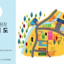 산내편안캠핑장