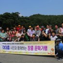 장흥공공도서관 이미지