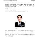 국가보훈처 차장 경질 심덕섭 차관님 이임인사 문자 보내주셔 이미지