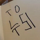 덴마크에서 친구가 와서 연차씁니다 … 231023-24 루카스 그레이엄 내한 후기 ?