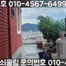 남부민2동 행정복지센터 이미지