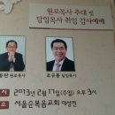 서울순복음교회