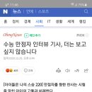 오마이피시방 이미지
