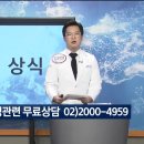 하늘애한의원 이미지