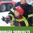 행복안전