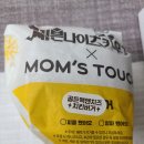 [부천 햄버거 배달] 맘스터치 부천 약대점 후기