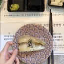 어진동제3주차장옆 | 세종 초밥 맛집 어진동 AK몰 올진스시 후기