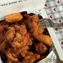 제천 한방 닭갈비 | ⭐️ 일상더하기+13