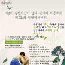 해룡초등학교 이미지