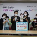 사임당어린이집 이미지