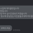 개미클린 이미지