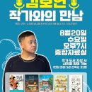화순열린도서관 이미지
