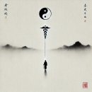 도덕경, 제27장. 이대로 해탈(無鼻孔, Already nirvana) 이미지